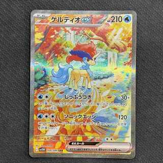 【美品・psa10】希少　ケルディオ　プロモ ケルディオ(162/BW-P) | プロモ | ドラゴンスター | ポケモンカード