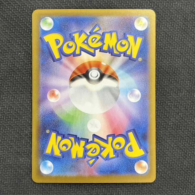 ケルディオex SAR 169/086