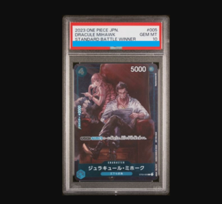 ワンピースカード　ミホーク　フラッグシップ psa10 ジュラキュール・ミホーク SR フラッグシップバトルPSA10