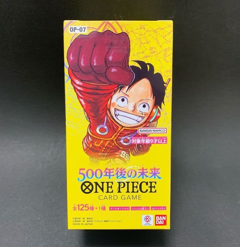 ONE PIECE - ブースターパック 500年後の未来【OP-07】未開封BOX  1BOX ブースターパック 500年後の未来【OP-07】未開封BOX 1BOXの通販