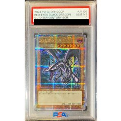 ARS10+ 真紅眼の黒竜 QCCP シークレット 鑑定書あり
