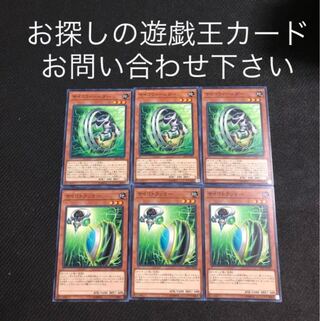 サイコウィールダー　サイコトラッカー　6枚セット