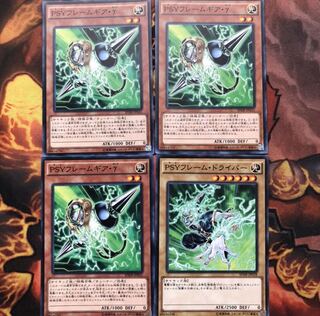 PSYフレームギア・γ N 3枚　PSYフレーム・ドライバー N 1枚