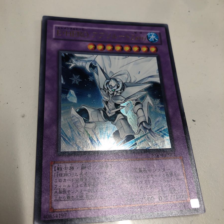 King of Games (i.e. rock-paper-scissors game)