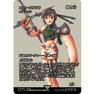 キサラ」の激安通販 | magi