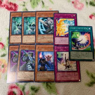 サイキックリフレクター /バスター