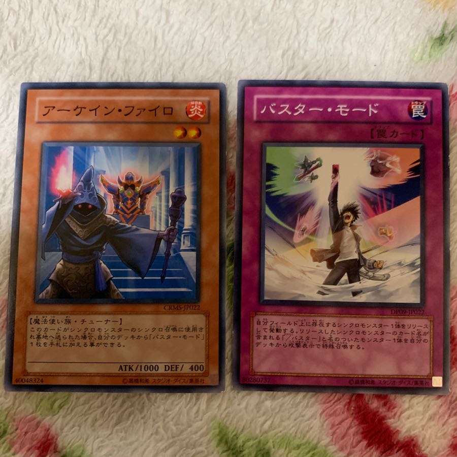 サイキックリフレクター /バスター