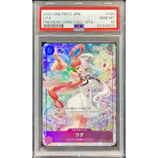 ウタ　ARS10+ セット ウタ」の激安通販 | magi