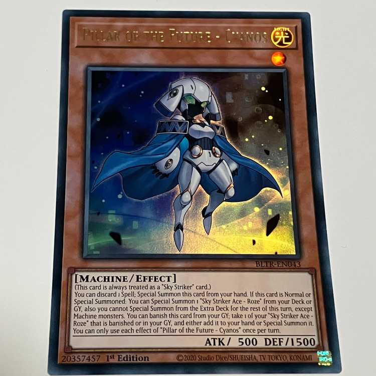 未来の柱－キアノス　英語版　EU版