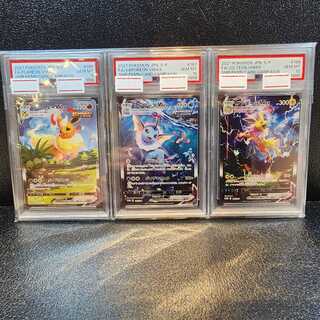 サンダースV sa psa10」の激安通販 | magi