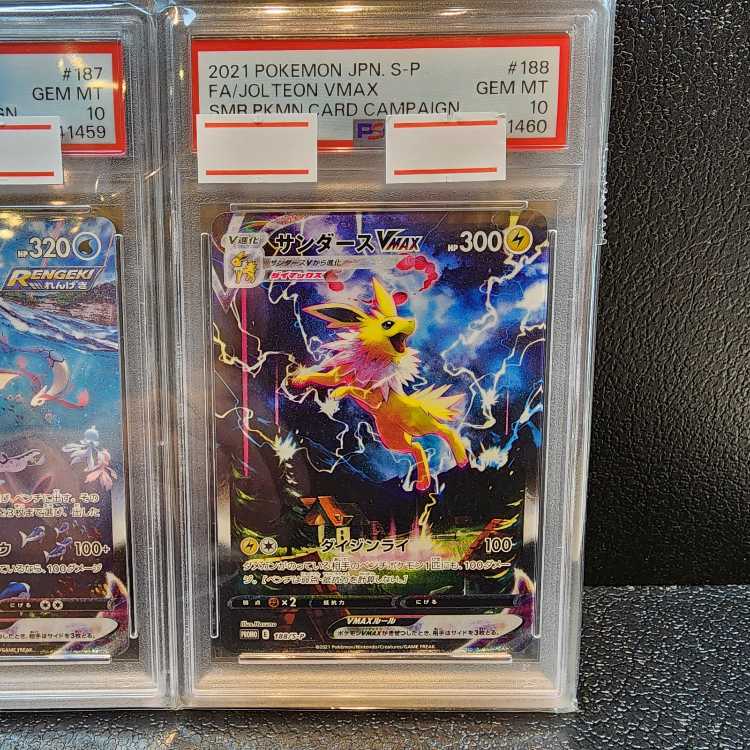 ポケモン - シャワーズ　サンダース　ブースター　長場雄プロモ　psa10 psa9 連番 シャワーズ,サンダース,ブースターex SAR PSA10 連番 ケース付き