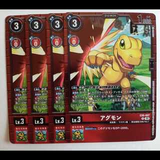 アグモン 【R】 (4枚セット) EX9-007 VERSUS MONSTERS デジカ トレカ道