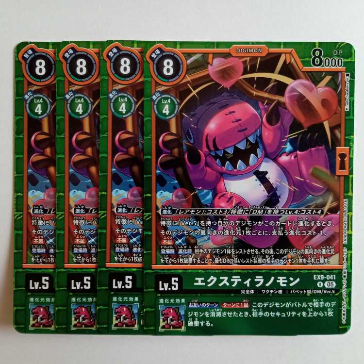 マジックセット 数2セットあり ◯未開封 バンダイ 食玩 仮面ライダー CONVERGE
