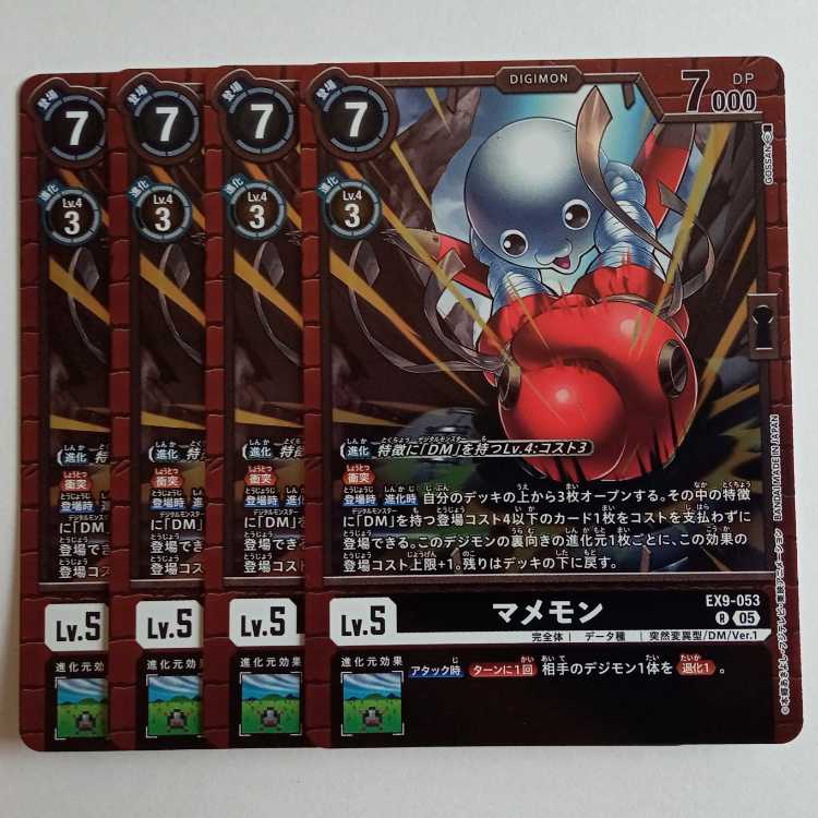 Mamemon [R] (4-Card Set) EX9-053 VERSUS MONSTERS Digicam Trekkers