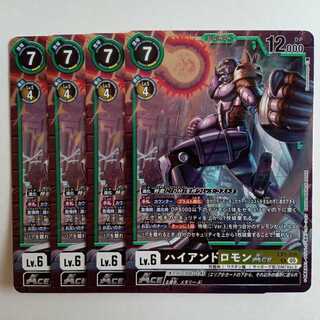 ハイアンドロモンACE【R】 (4枚セット) EX9-056 VERSUS MONSTERS デジカ トレカ道