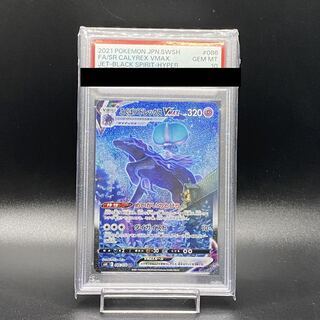 代引き手数料無料 PSA10】こくばバドレックスVMAX HR 土日祝休@magi 086/070の通販 ポケモンカードゲーム