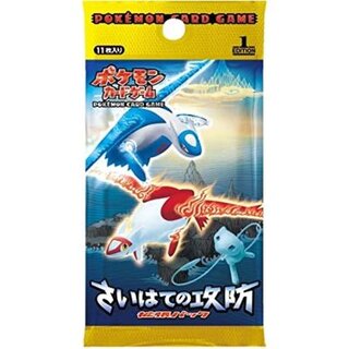 カビゴン デルタ種 さいはての攻防 PSA10 カビゴン デルタ種 さいはての攻防 PSA10