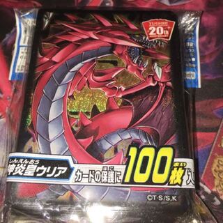 遊戯王スリーブ