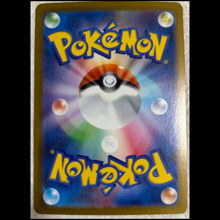 Reshiramex SR 160/086