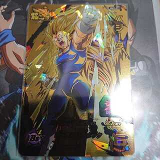 bm2 071 ベジータ