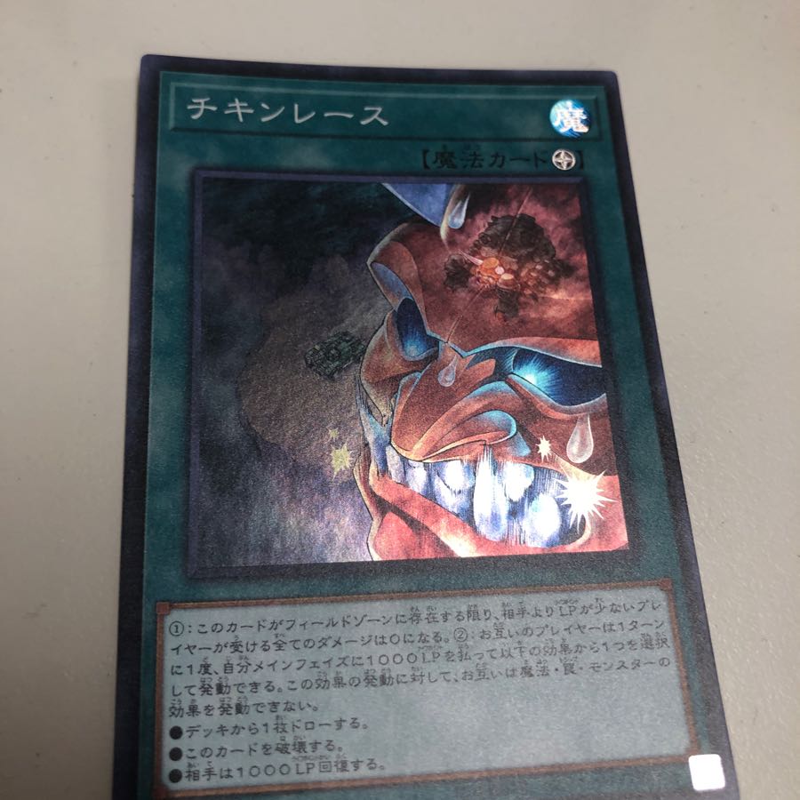 King of Games (i.e. rock-paper-scissors game)