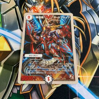 1 Kami Aoki P. Sapphire (Super Deck Spec.)