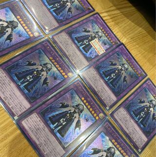 El Shador Nephilim Relief