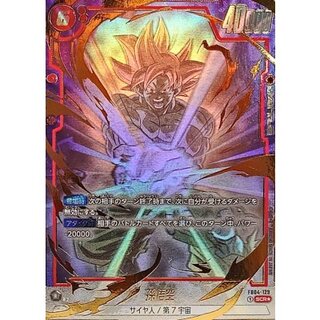 孫悟空 パラレル」の激安通販 | magi