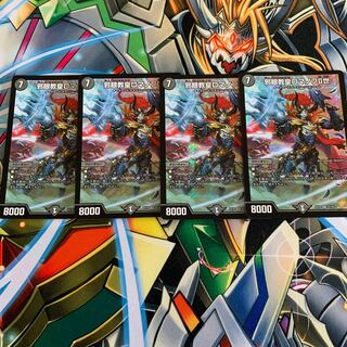 Evil Eye Pope Romanov II 4 pieces