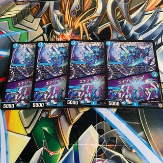 叡智の聖騎士 スクアーロ｜エナジー・ライト 4枚