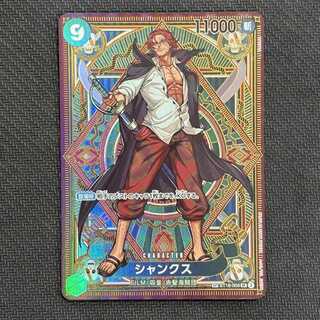 シャンクス sp」の激安通販 | magi