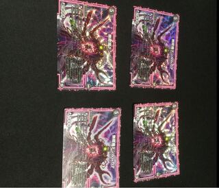 無修羅デジルムカデ 4枚セット