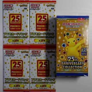 ポケカの未開封BOXは1箱ずつバラ売りと複数セット、カートンの