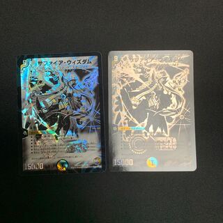 サファイア・ウィズダム