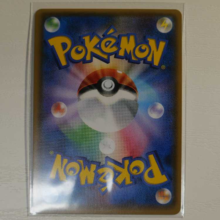 GX Battle Boost SM4+ 120/114 SR Lusamine