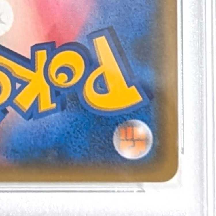 PSA9】リーリエ (SR) {119/114} [SM4+]/ 1枚の通販 ユニオンマート