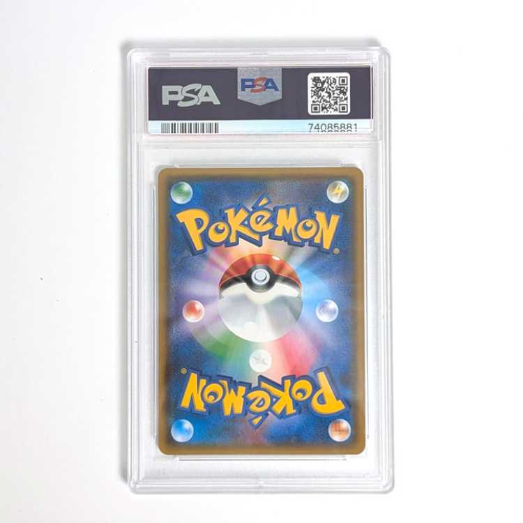 [PSA9] Lillie (SR) {119/114} [SM4+]/ 1枚