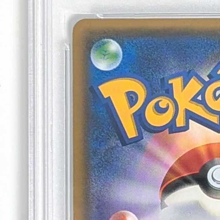 [PSA9] Lillie (SR) {119/114} [SM4+]/ 1枚