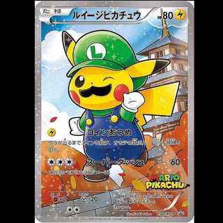 PSA10】ルイージピカチュウ SA (プロモ) {296/XY-P} [-] - magi