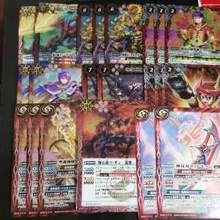 Battleship
Creation
Old Dragon
Deck