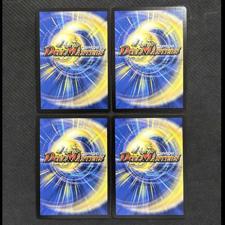 (2) - Staggering Contradictions - P49/Y24 Set of 4