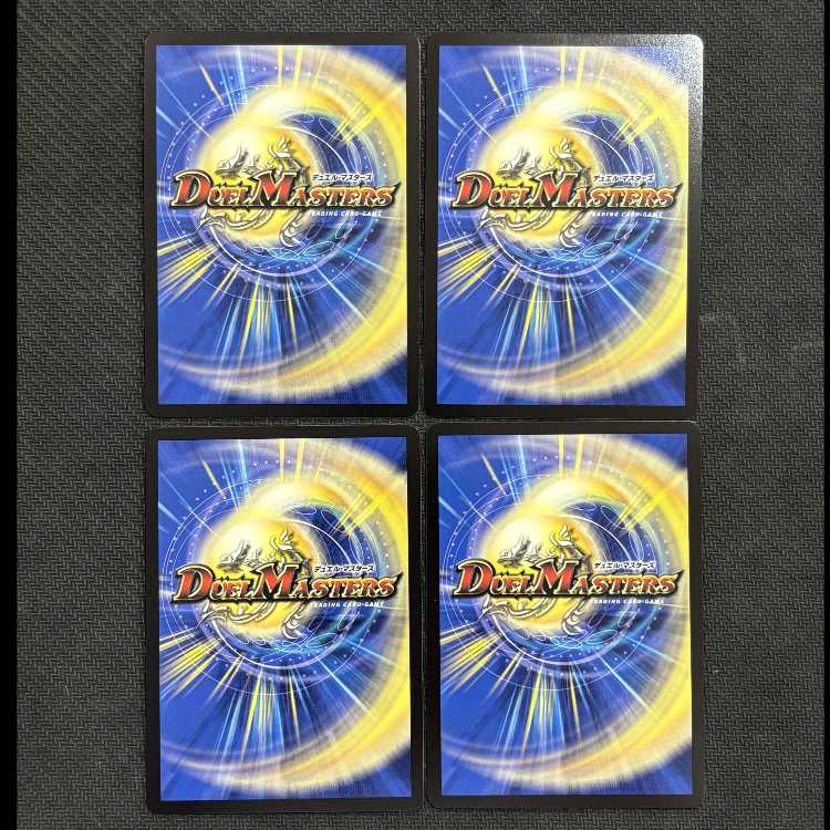 (3) - Staggering Contradictions - P49/Y24 Set of 4