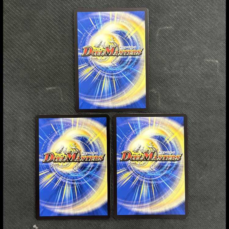 Supreme Evil Rider Su Bianca Nil P20/Y24 Set of 3