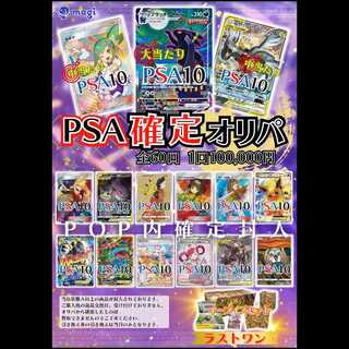 magi秋葉原店のポケカ・遊戯王オリパが強い？評判・還元率は