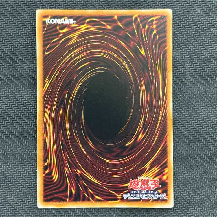 Galgardian Corpse Purgatory Demon 25TP-JP201