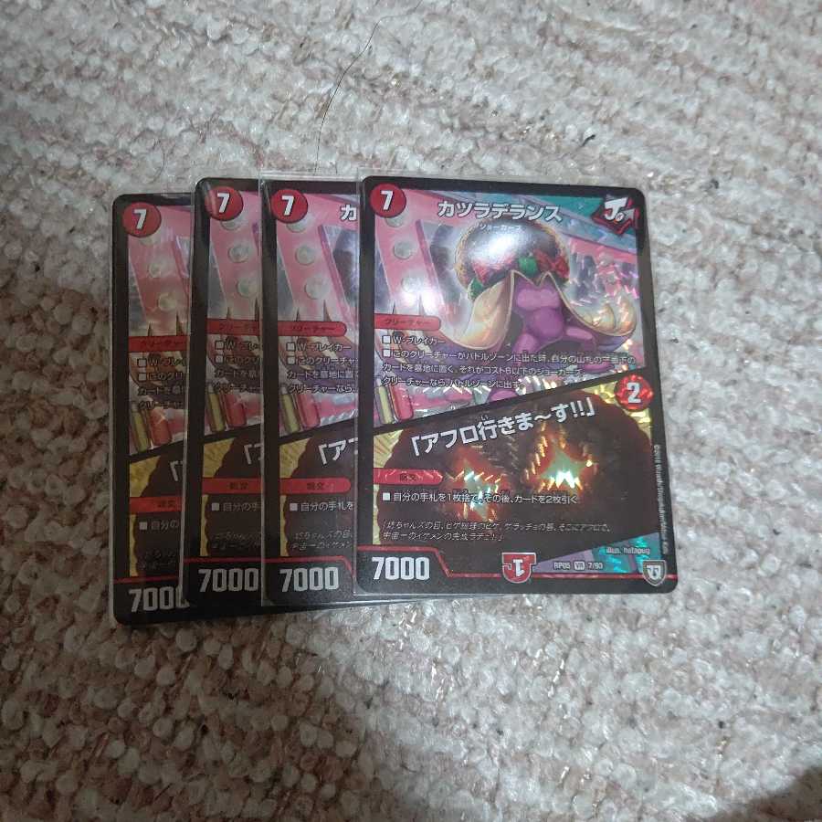 カツラデランス|「アフロ行きまーす!!」