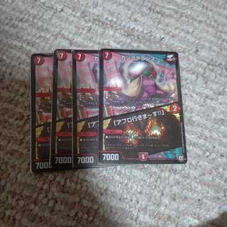 カツラデランス｜「アフロ行きまーす!!」