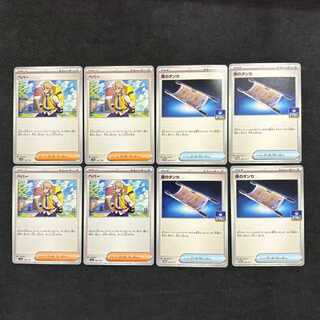 ［まな］夜のタンカ19枚、なかよしポフィン25枚 Amazon.co.jp: ポケモンカードゲームSV sv5K 拡張パック