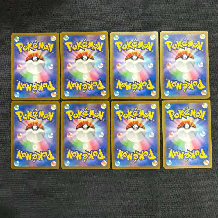 (2) [Pepper, Tanka of Night, Nakayoshi Poffin, Nest Ball] Set of 4 pieces each