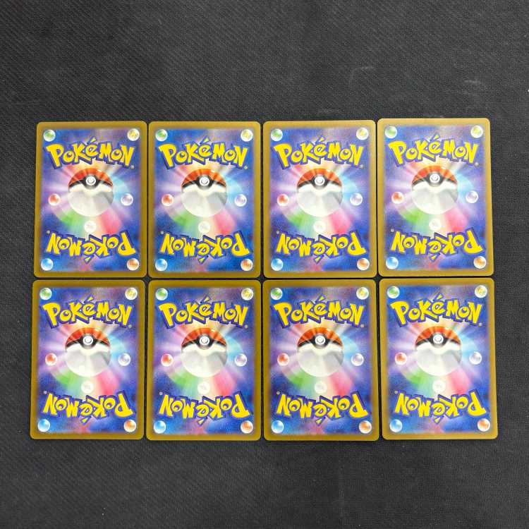 (2) [Pepper, Tanka of Night, Nakayoshi Poffin, Nest Ball] Set of 4 pieces each